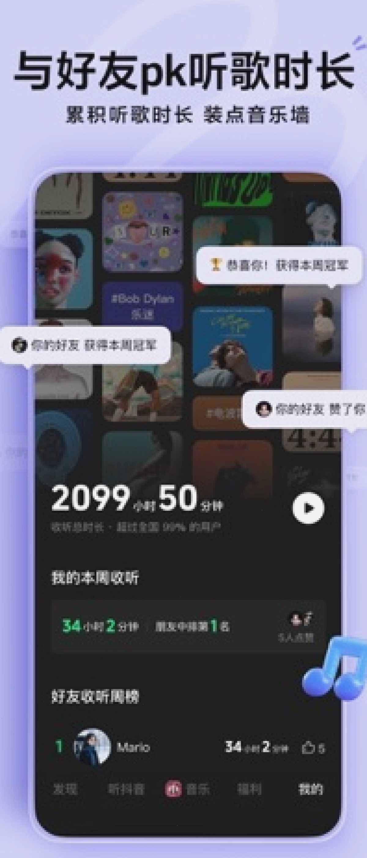 汽水音乐更新后界面变了怎么找收藏（封面配图）