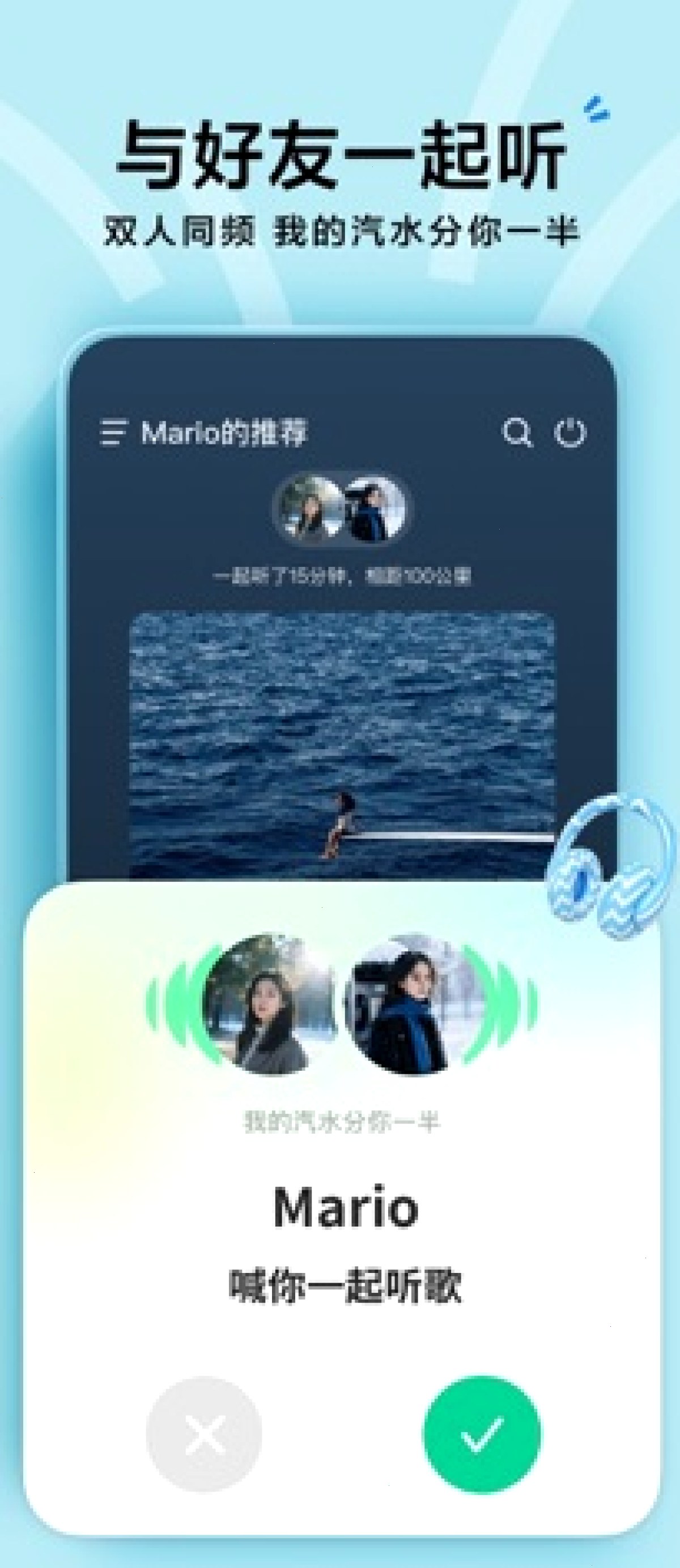 汽水音乐榜单怎么看：飙升、热评和完播（封面配图）